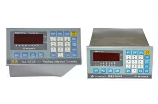 Weighing and Batching Controller with Empty Bucket Recognition2