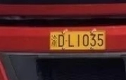 License plate image